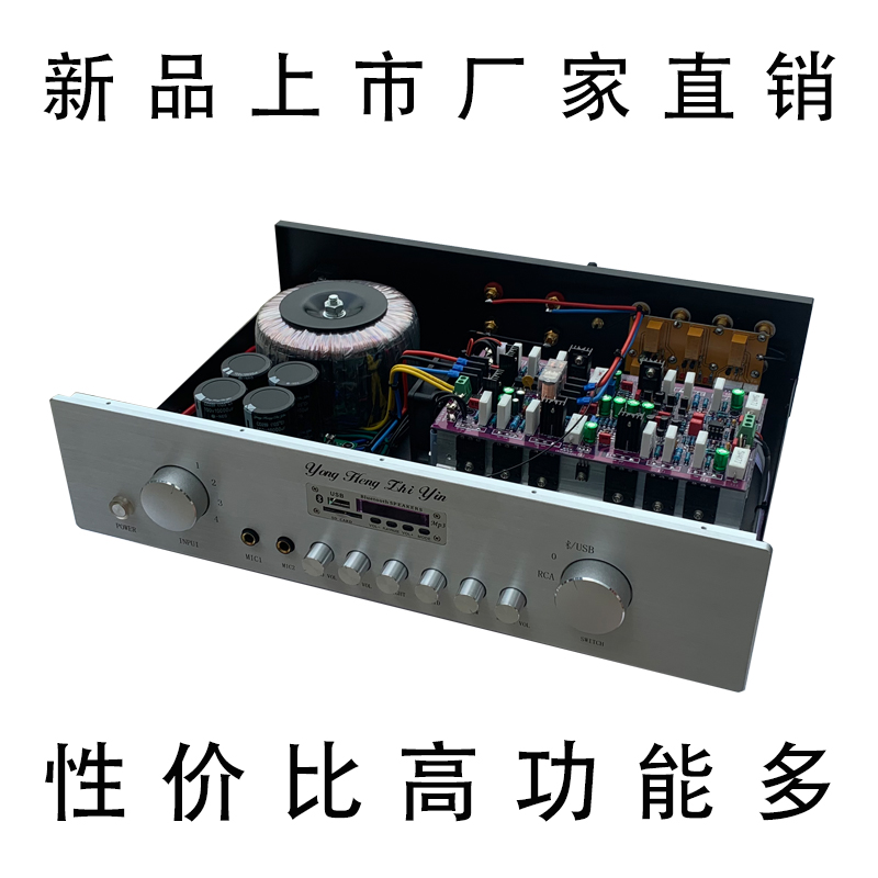 美國永恒之音家用專業卡拉OK機hifi大功率音響會議KTV藍牙 功放在類目 影音電器, Hifi音箱/功放/器材, 功放中 - 來自Buy2taobao.com提供專業的淘寶代購服務