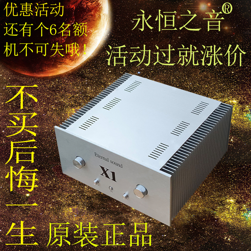 美国进口重量级大纯甲类发烧hifi专业2.0高保真胆味大功率功放机在类目 影音电器, Hifi音箱/功放/器材, 功放中 - 来自Buy2taobao.com提供专业的淘宝代购服务