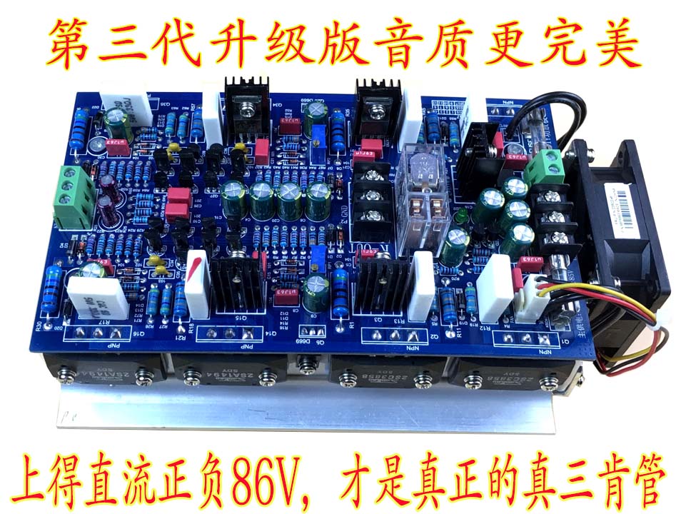 发烧级功放板 TAS5630 D类功放板(300W+30