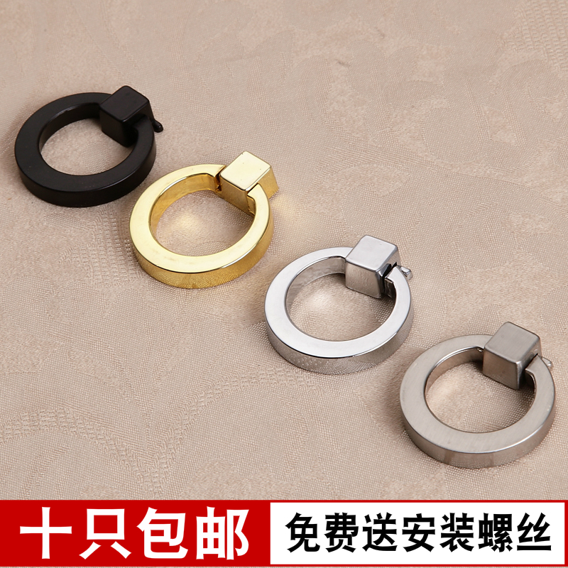 包邮现代简约抽屉小拉手橱柜门衣柜拉手把手吊坠拉环单孔门把手在类目 基础建材, 家用五金, 拉手, 小拉手中 - 来自Buy2taobao.com提供专业的淘宝代购服务