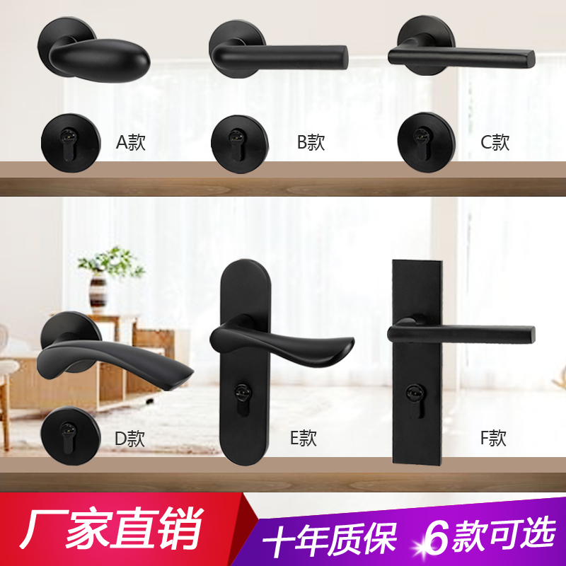 美式黑色門鎖室內臥室房門鎖家用靜音門把手分體磁吸鎖實木門鎖具在類目 基礎建材, 家用五金, 鎖具, 機械門鎖中 - 來自Buy2taobao.com提供專業的淘寶代購服務