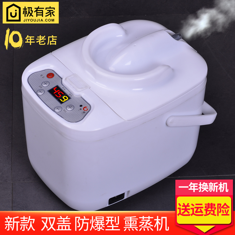 Wood Wind Stable Steamer environmental protection explosion-proof Steam pot Khan steam Fumigation barrel Fumigation Machine 2 capacityin the Family/Personal Cleaning Tools , Sanitary appliances/Bathroom accessories , Bathroom Accessories category - from Buy2taobao.com to provide professional Taobao agent buy service