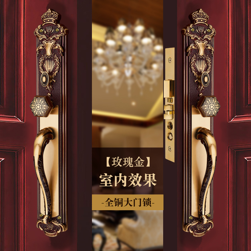 欧式全铜别墅双开对开大门锁 室外进户门锁 酒店室内豪华纯铜门锁在类目 基础建材, 家用五金, 锁具, 机械门锁中 - 来自Buy2taobao.com提供专业的淘宝代购服务