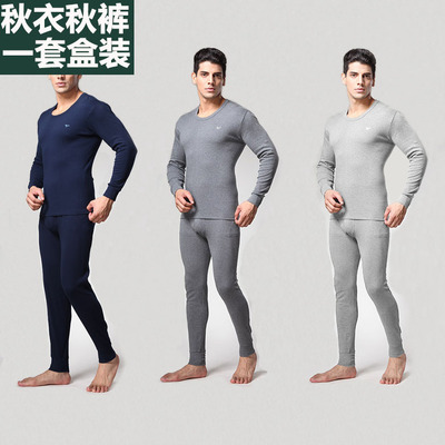 七匹狼圆领男士纯棉秋衣裤套装全棉保暖打底内衣中青年棉毛衫薄款