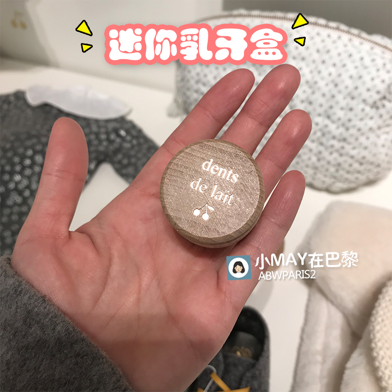 法国代购Bonpoint新生儿宝宝木质乳牙盒收纳盒宝宝纪念品BP乳牙盒|msdalam kategori lampin/Xihu/makan/push pelarik, Produk Baby lain - dari Buy2taobao.com untuk memberikan perkhidmatan ejen Taobao profesional membeli