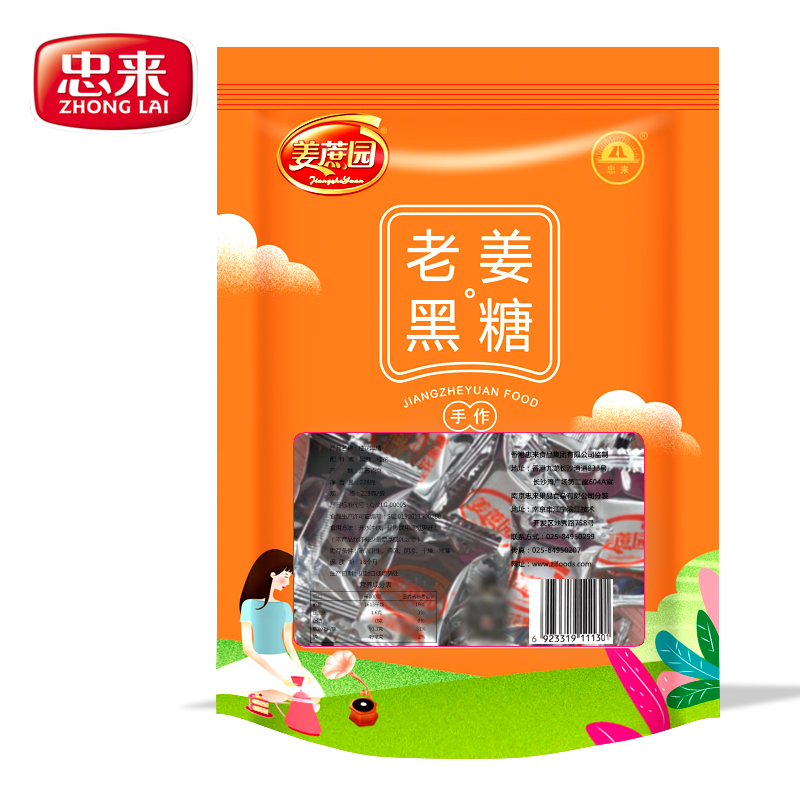 忠来老姜黑糖块 土红糖块独立小包装袋装228g|msdalam kategori beras/Utara-Selatan barangan kering/perasa, perasa/Jam/salad, perasa setiap hari, gula - dari Buy2taobao.com untuk memberikan perkhidmatan ejen Taobao profesional membeli
