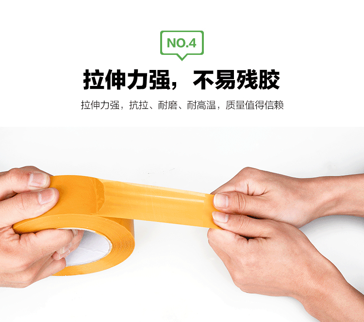 傑潤包裝整箱透明膠帶4.2cm*2.7cm/封箱膠帶/粘膠帶/膠帶批發在類目 個性定製/設計服務/DIY, 包裝用品定製, 包裝膠帶/不乾膠/標籤中 - 來自Buy2taobao.com提供專業的淘寶代購服務