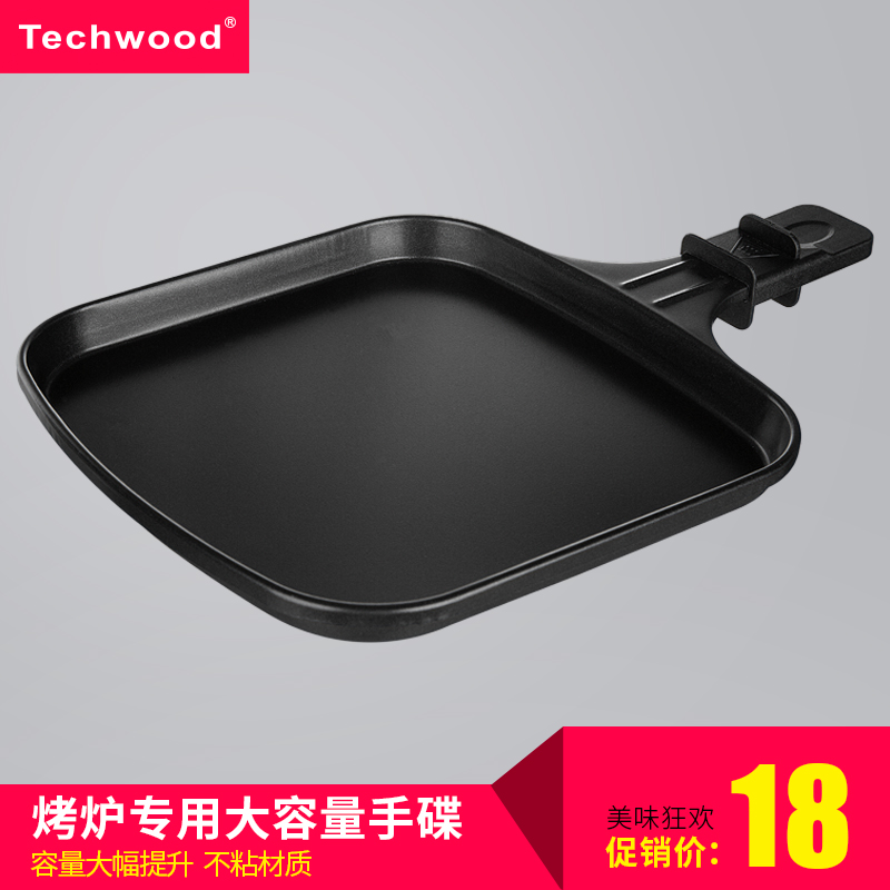 电烧烤炉大手碟 不粘锅材质在类目 厨房/烹饪用具, 烧烤/烘焙用具, 烧烤架炉/烧烤DIY用具, 其它烧烤用品中 - 来自Buy2taobao.com提供专业的淘宝代购服务