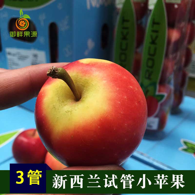 新西兰进口Rockit试管迷你新鲜火箭苹果樱桃苹果3管宝宝吃小苹果在类目 水产肉类/新鲜蔬果/熟食, 新鲜水果, 苹果中 - 来自Buy2taobao.com提供专业的淘宝代购服务