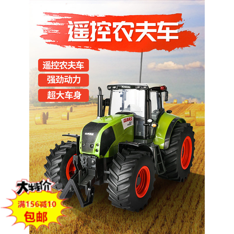 抖音同款升级版充电遥控农夫车拖拉机玩具工程车大号无线四驱越野|ruв категории игрушка/коляска/головоломка/блоки/модель, электрический/пульт дистанционного управления/инерции/заводная игрушка, электрический/пульт машина - от Buy2taobao.com для оказания профессиональной услуги покупки агента Taobao