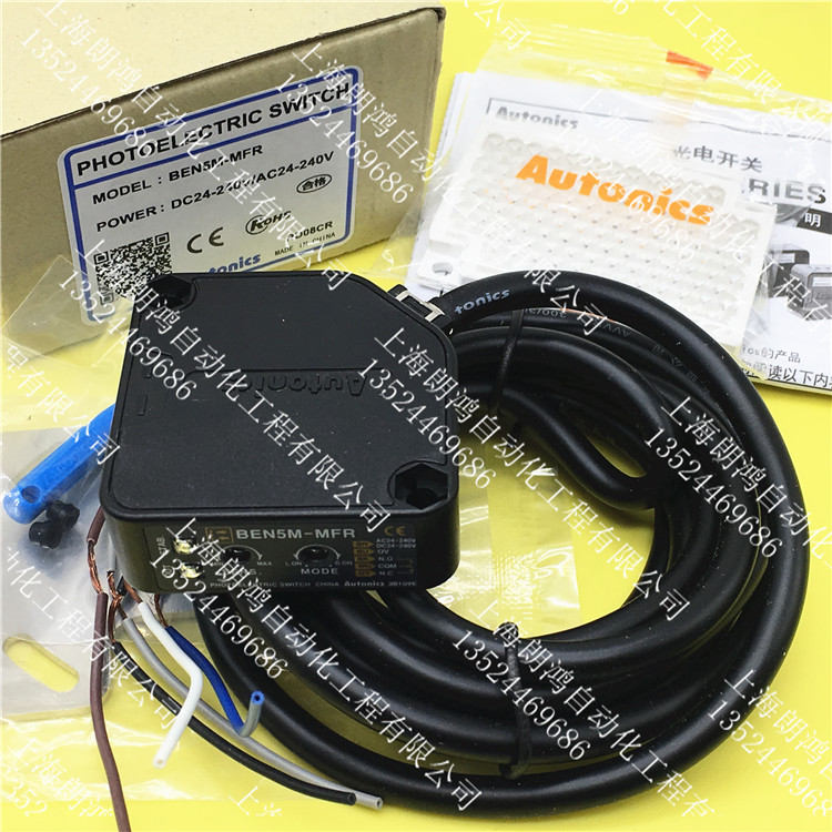 原装正品 奥托尼克斯AUTONICS 光电开关 BEN5M-MFR 假一罚十在类目 电子/电工, 开关, 感应开关中 - 来自Buy2taobao.com提供专业的淘宝代购服务