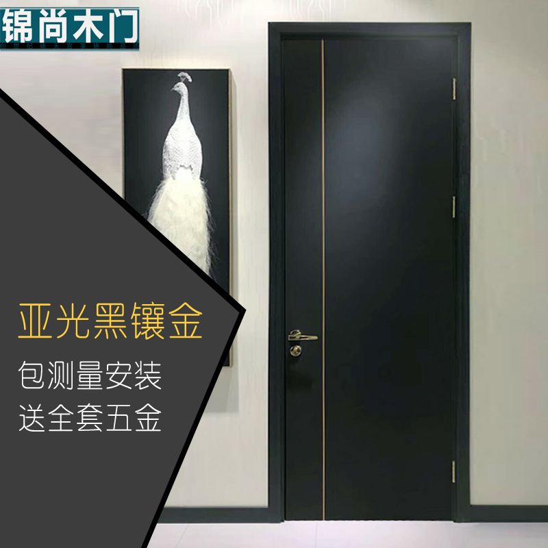 Jin Shang Matte black Paint suit Solid wood doors modern Simplicity Mute Room TOILET Bedroom doorin the Whole house custom , Door , Interior doors category - from Buy2taobao.com to provide professional Taobao agent buy service