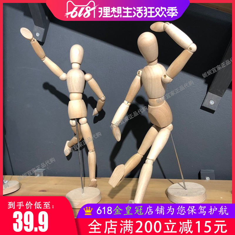 quality goods Nini IKEA Domestic Agency purchase furniture Ji Teda ornament These high 33 centimeterin the Arts and crafts , Folk arts and crafts Features , Puppet category - from Buy2taobao.com to provide professional Taobao agent buy service