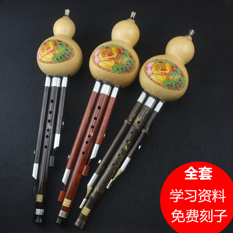滇峰正品红木黑檀木紫竹金竹C调降BGF调初学成人儿童演奏型葫芦丝|msdalam kategori Alat muzik/Guitar/Piano/Fitting, National Instruments, instrumen angin etnik, Hulusi - dari Buy2taobao.com untuk memberikan perkhidmatan ejen Taobao profesional membeli