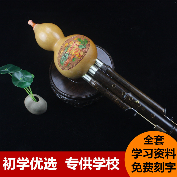 云南乐器滇峰正品紫竹三音儿童成人C/D降B调A/G/F调 初学葫芦丝|msdalam kategori Alat muzik/Guitar/Piano/Fitting, National Instruments, instrumen angin etnik, Hulusi - dari Buy2taobao.com untuk memberikan perkhidmatan ejen Taobao profesional membeli