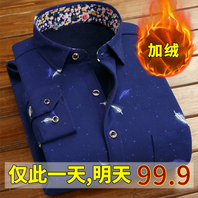 秋冬季弹力男士加厚加绒保暖衬衫宽松格子衬衣休闲印花商务潮男装