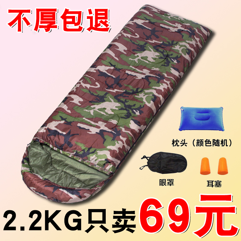 睡袋成人加厚保暖秋冬季單人雙人室內四季旅行便攜式隔髒戶外露營在類目 戶外/登山/野營/旅行用品, 睡袋中 - 來自Buy2taobao.com提供專業的淘寶代購服務
