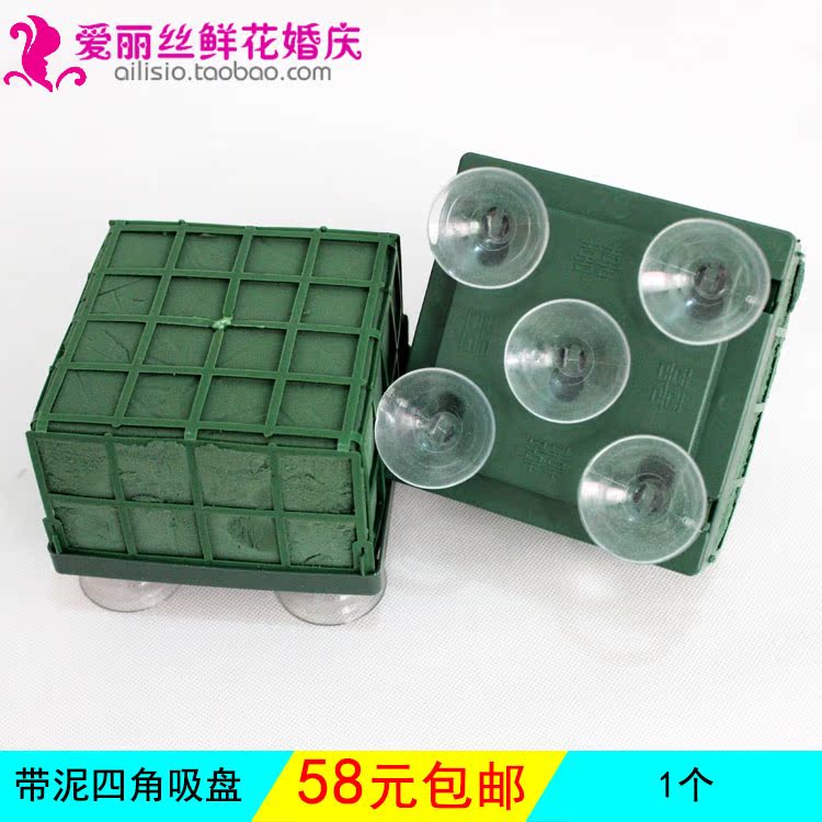 带花泥四角婚车吸盘 婚庆用品 婚车装饰品 喜庆用品 花店用品|ruв категории доставка цветов/цветок моделирования/растения садоводства, свадебные цветы макет, свадебной машины цветы - от Buy2taobao.com для оказания профессиональной услуги покупки агента Taobao