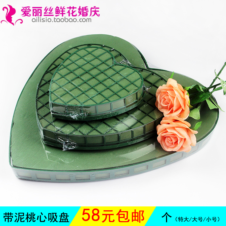 婚车大桃心形花泥带吸盘 插棒棒糖花泥爱心棒棒糖婚车装饰布置用|msdalam kategori penghantaran bunga/bunga simulasi/tumbuhan berkebun, gubahan bunga perkahwinan, kereta perkahwinan dengan bunga - dari Buy2taobao.com untuk memberikan perkhidmatan ejen Taobao profesional membeli