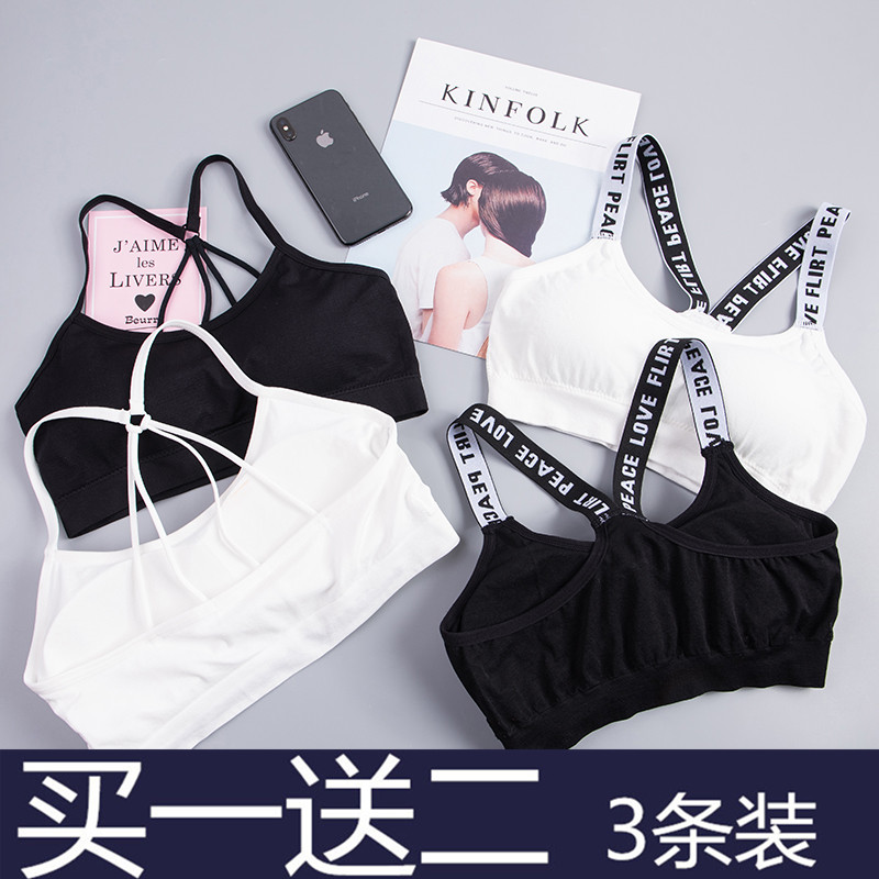 undergarment covering the chest and abdomen In the female Wireless Gather student high school girl Anti emptied motion Bras camisole vest Wrap chestin the Women's clothing/Boutique , Bra category - from Buy2taobao.com to provide professional Taobao agent buy service