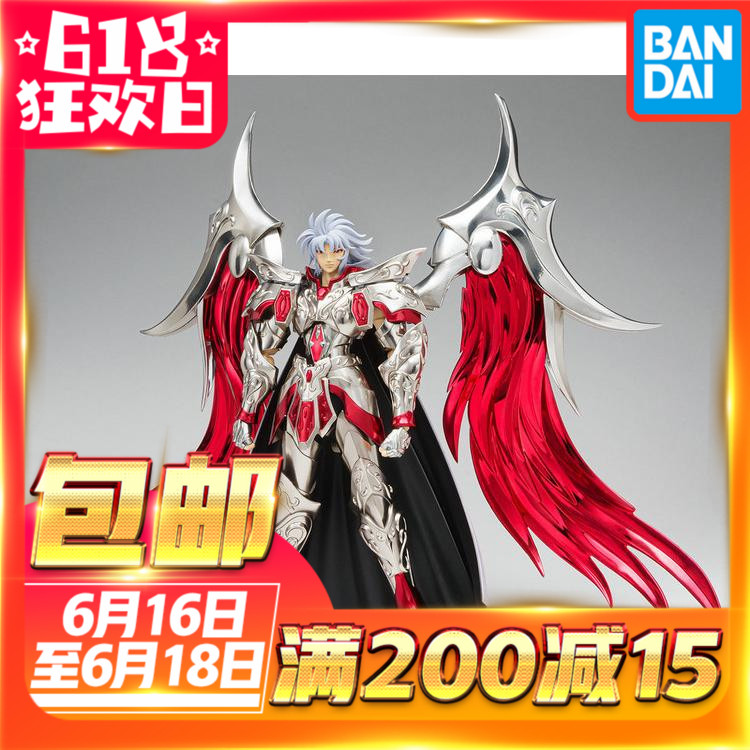Reservations Bandai Original Genuine Cloth Myth Ares Gemini Saintin the Play mode/Anime/Periphery/cos/Board games , Up/Mech model/Robot/Deformation class , Saint Seiya Model Area category - from Buy2taobao.com to provide professional Taobao agent buy service
