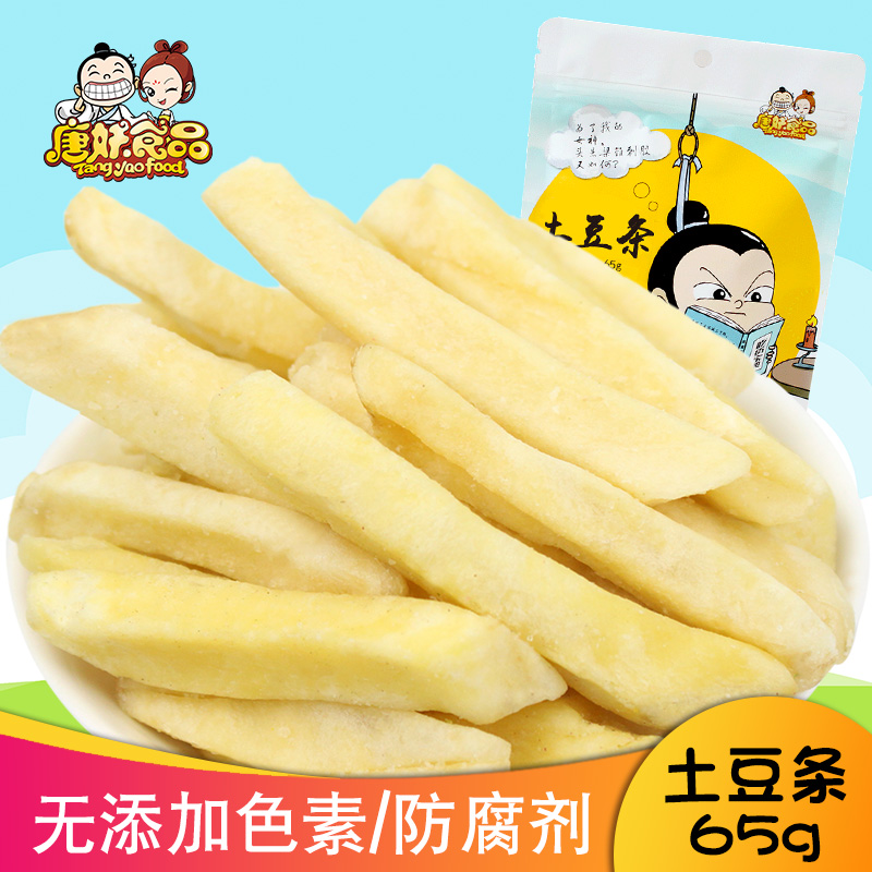 唐妖土豆条薯条65g办公室休闲小零食特产美味好吃的呀土豆|ruв категории закуски/орехи/специальность, кандирование/унаби/Мэй/сухофрукты, картофельных изделий - от Buy2taobao.com для оказания профессиональной услуги покупки агента Taobao