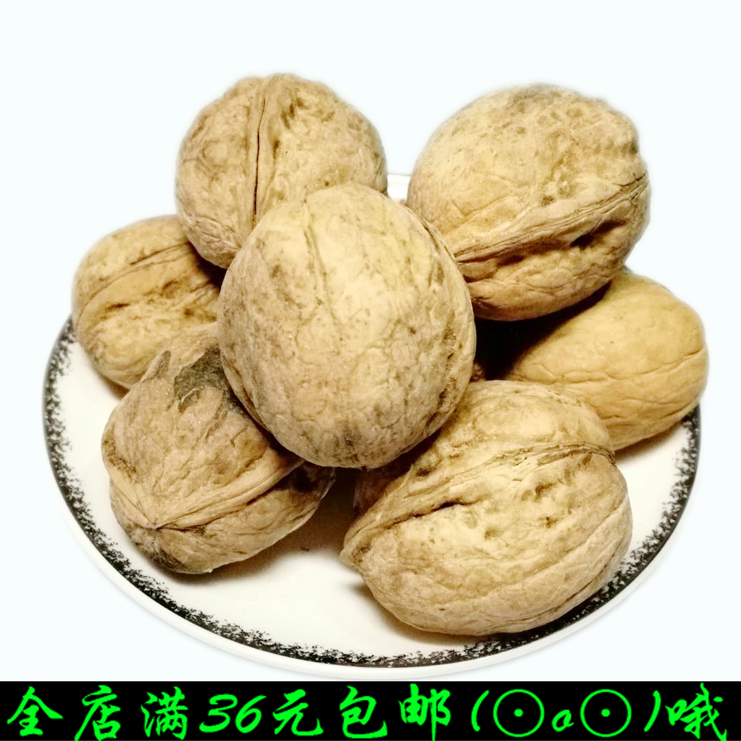 手工精选未洗 超薄纸皮核桃 非薄皮核桃 孕妇零食 200g|ruв категории закуски/орехи/специальность, ореховый/орехи/жареные семечки, бумага/грецкий орех - от Buy2taobao.com для оказания профессиональной услуги покупки агента Taobao