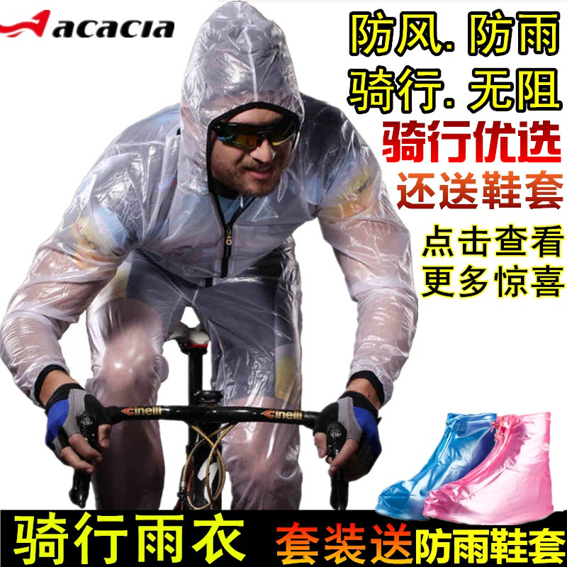 new pattern summer Riding Raincoat men and women outdoors Bicycle Raincoat Poncho Riding Suit Riding equipmentin the Bike/Riding equipment/Parts and Accessories , Riding Apparel/Riding equipment , Jersey category - from Buy2taobao.com to provide professional Taobao agent buy service