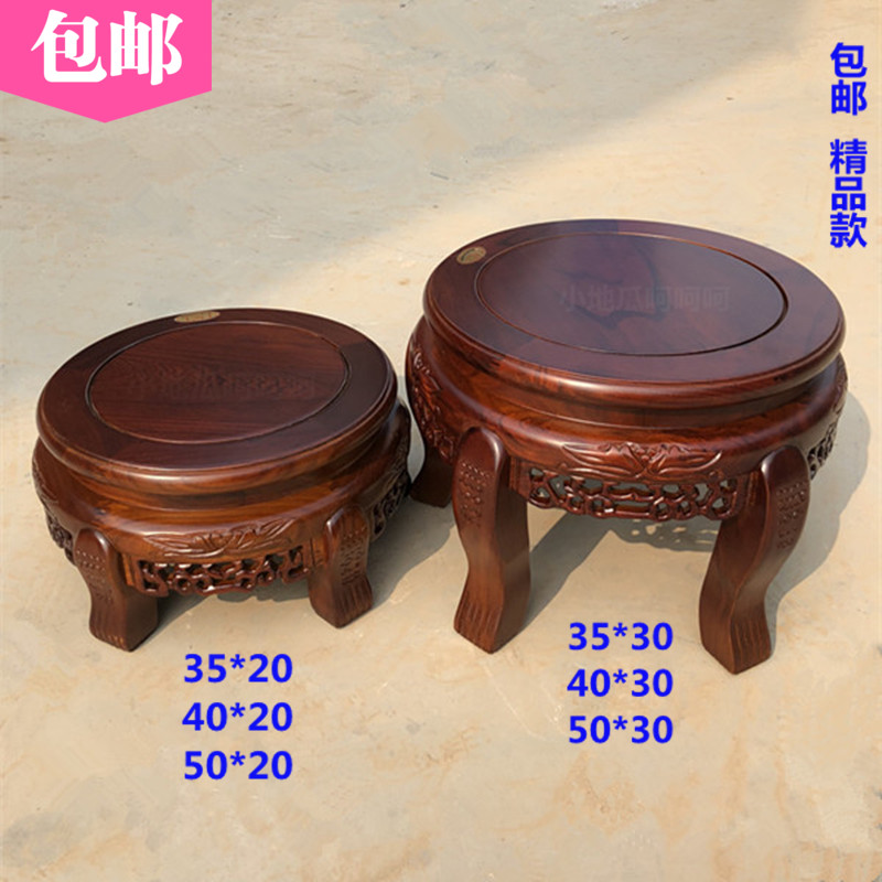 包郵花架子工藝品底座花盆架實木地托魚缸架客廳陽台盆景架矮花架在類目 住宅傢俱, 架類, 花架/花幾中 - 來自Buy2taobao.com提供專業的淘寶代購服務