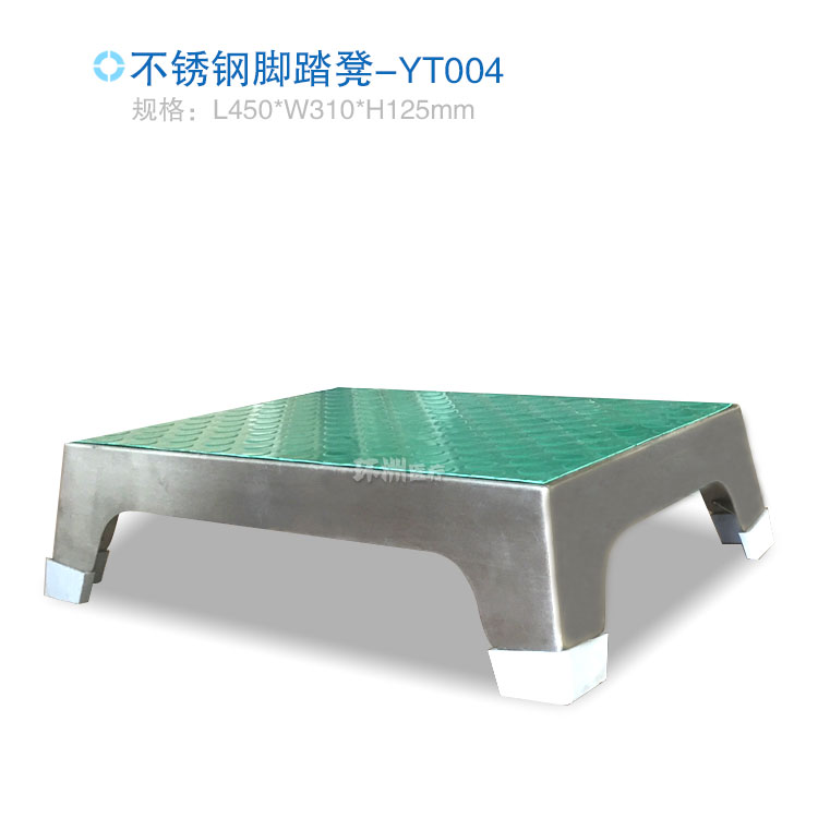 不锈钢踏脚凳手术矮凳手术防滑垫脚凳手术室不锈钢脚凳医用YT004在类目 住宅家具, 沙发类, 沙发凳/脚踏中 - 来自Buy2taobao.com提供专业的淘宝代购服务