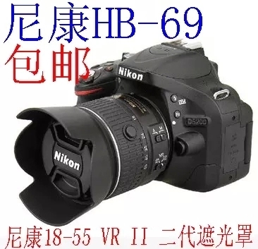 Nikon D3200 D3300 D5200 D5300 SLR Cameras Hood camera lens visor camera partsin the 3C Digital Accessories, SLR/Single-camera accessories , Lens accessories , Hood category - from Buy2taobao.com to provide professional Taobao agent buy service