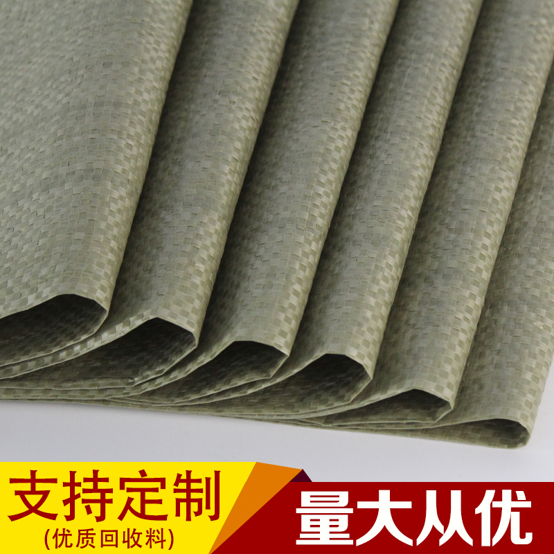 Celadon Plastic bags wholesale Snakeskin bag express logistics Move pack Bag Architecture garbage Sandbagin the Office Equipment/Consumables/Related Services , Packaging Equipment/Signs and supplies , Wrapped bags/Bags category - from Buy2taobao.com to provide professional Taobao agent buy service