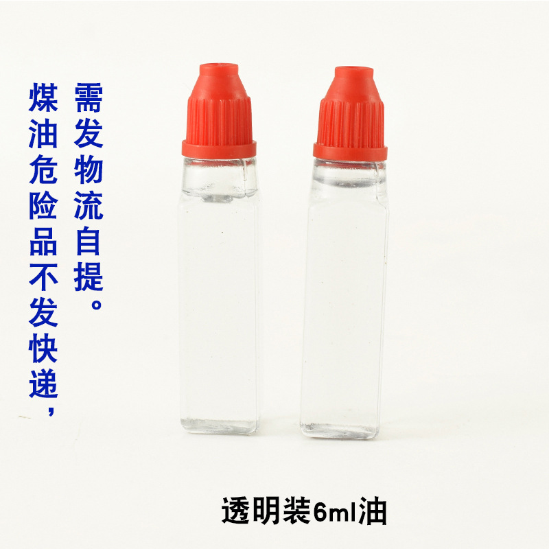 国产塑料瓶一次性透明装6ML油zip煤油打火机专用油通用款油高纯度|ruв категории персональные настройки/разработка услуг/DIY, ежедневно/украшения на заказ, зажигалка - от Buy2taobao.com для оказания профессиональной услуги покупки агента Taobao