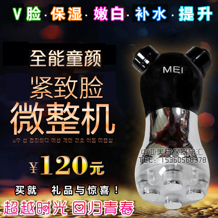 Needle-free Mesotherapy radio frequency Electrophoresis Lapi Wrinkle face Promote Replenish water Rejuvenation Blue light cosmetic instrument Beautyin the Personal Care/Health/Massage equipment , Clean Beauty Tools , Electronic beauty instrument category - from Buy2taobao.com to provide professional Taobao agent buy service