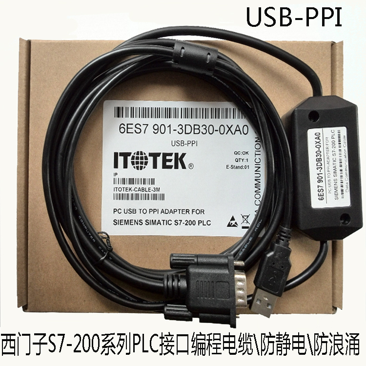 适用西门子S7-200PLC编程电缆线电脑 USB接口抗干扰数据线USB-PPI|ruв категории Цифровые аксессуары, рынок электронных компонентов, катанки/линия типа, линия связи - от Buy2taobao.com для оказания профессиональной услуги покупки агента Taobao