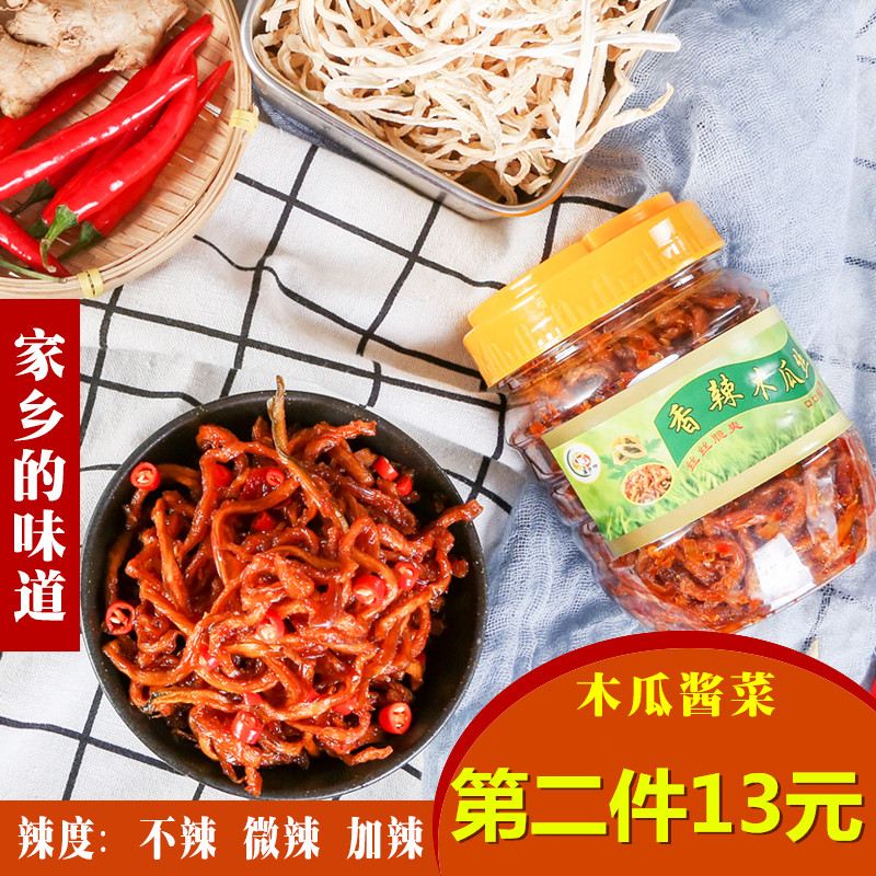 木瓜丝条丁香辣脆什锦外婆坛子酱菜下饭开胃广西横县特产500g零食在类目 水产肉类/新鲜蔬果/熟食, 腌制蔬菜/泡菜/酱菜/脱水蔬菜, 酱菜中 - 来自Buy2taobao.com提供专业的淘宝代购服务