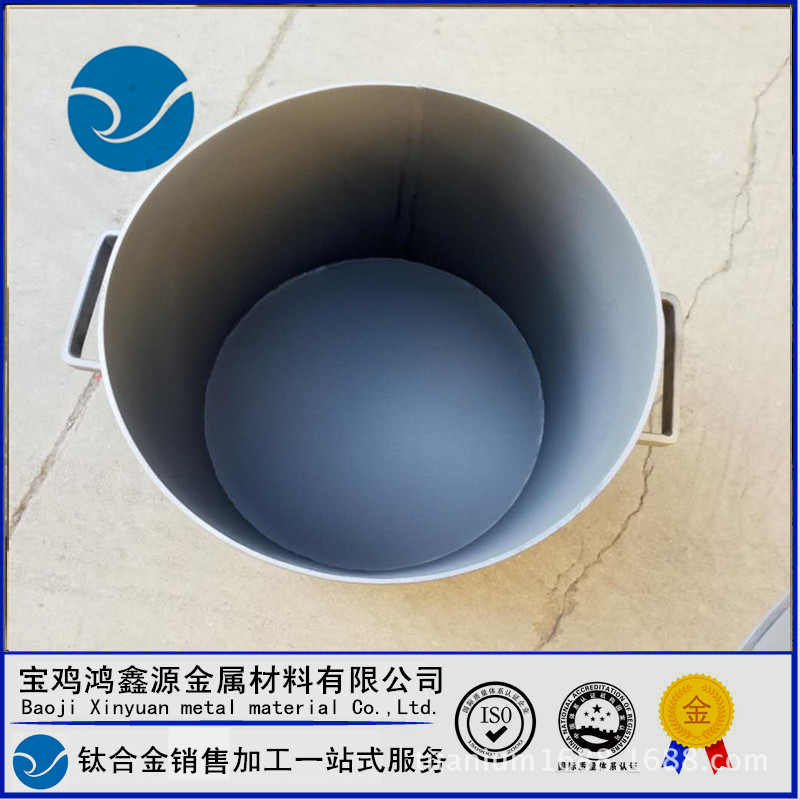 钛桶 TA2焊接钛桶 钛盘 钛舟 钛坩埚 黄金提纯耐腐蚀钛桶 可定做|ruв категории оборудование/инструменты, машины и оборудование, Другие машины и оборудование (новый) - от Buy2taobao.com для оказания профессиональной услуги покупки агента Taobao