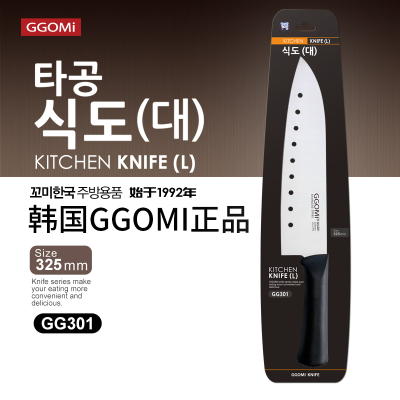 GGOMI韩国菜刀不锈钢刀具切菜刀切肉刀切片刀轻便持久锋利包邮在类目 厨房/烹饪用具, 烹饪用具, 刀具, 菜刀中 - 来自Buy2taobao.com提供专业的淘宝代购服务