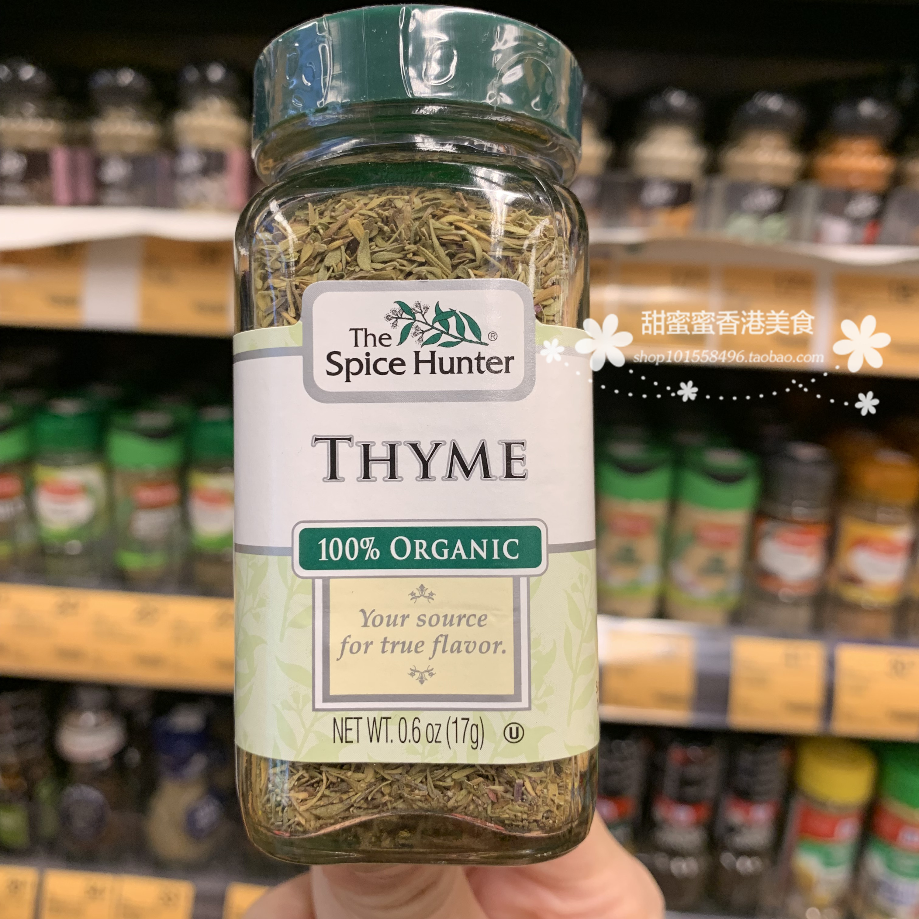 香港代购 Taste SPICE HUNTER THYME百里香 17g|ruв категории зерно риса/север и Юг сухих грузов/приправы, приправы/джем/салат, приправы, другие приправы - от Buy2taobao.com для оказания профессиональной услуги покупки агента Taobao