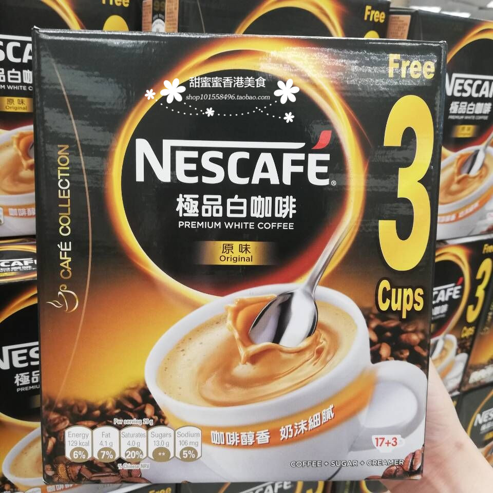 Shopping in Hong Kong Nestle Nescafe white coffee Original flavor/Sugar taste /17x3 Large packing boxesin the Coffee/Oatmeal/Chongyin , Instant coffee/Coffee beans/Powder , Instant coffee category - from Buy2taobao.com to provide professional Taobao agent buy service