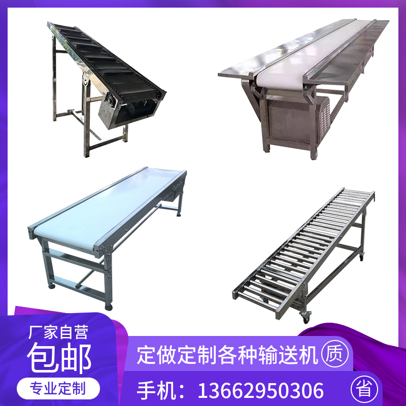 定制车间装配线流水线输送机PVC传送带小型移动不锈钢食品传送机|ruв категории оборудование/инструменты, машины и оборудование, передачи части, приводной ремень - от Buy2taobao.com для оказания профессиональной услуги покупки агента Taobao