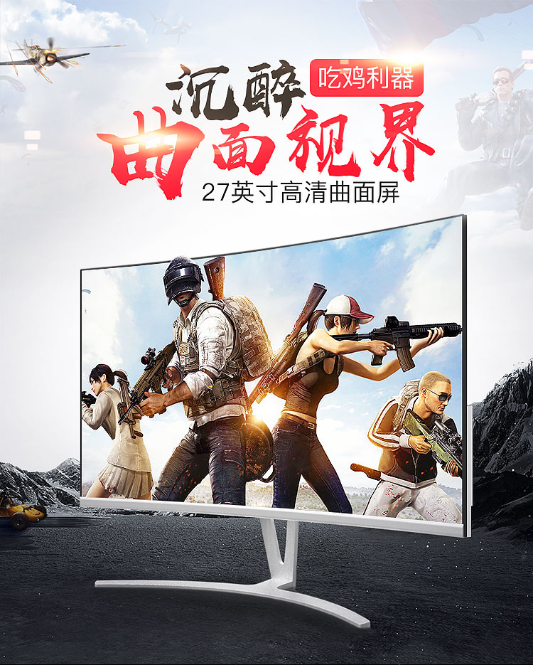 PS4 NS SWITCH 27寸电脑显示器 HDMI HDR 1080P高清屏在类目 电脑硬件/显示器/电脑周边, 显示器中 - 来自Buy2taobao.com提供专业的淘宝代购服务