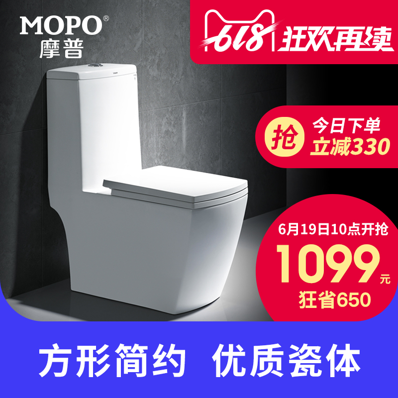 MOPO摩普卫浴抽水马桶坐便器家用虹吸式普通座便器连体节水防臭|msdalam kategori keluarga memasang ibu, kelengkapan peribadi, tandas, tandas biasa - dari Buy2taobao.com untuk memberikan perkhidmatan ejen Taobao profesional membeli