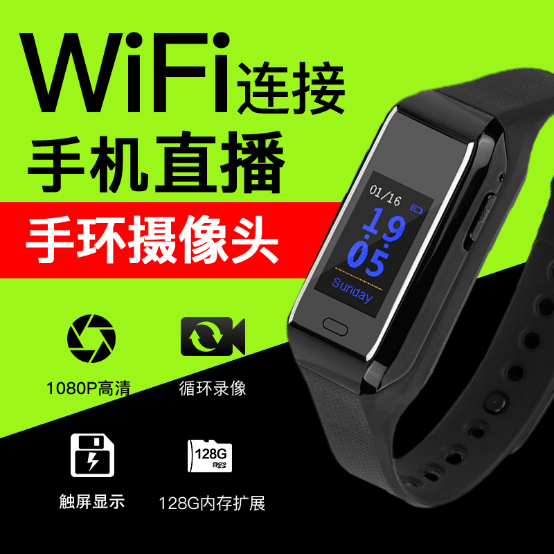 Digital video camera high definition Bracelet camera wireless wifi Long-range mobile phone household Monitor outdoors small-scale VCR major Mini Perturbation of the head watch Portable DV Genuine bands for men and womenin the Digital Cameras/SLR Cameras/Video camera , Digital cameras category - from Buy2taobao.com to provide professional Taobao agent buy service