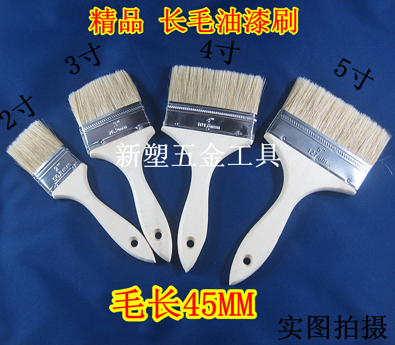 特价 油漆刷 猪毛刷 棕毛刷子 木柄刷 1寸 2寸 3寸 4寸 5寸在类目 五金/工具, 手动工具, 其他手动工具, 油漆刷/滚筒中 - 来自Buy2taobao.com提供专业的淘宝代购服务