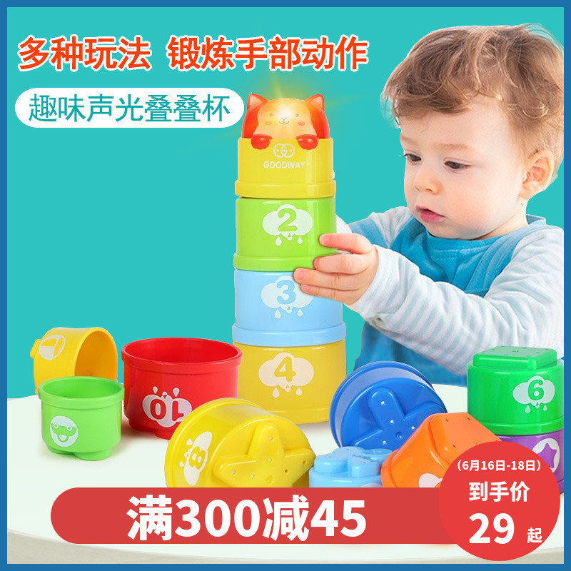 谷雨疊疊樂杯益智彩虹圈塔環01-2-3歲寶寶嬰兒童玩具層層套圈積木在類目 玩具/童車/益智/積木/模型, 串珠/拼圖/配對/拆裝/敲打玩具, 疊疊圈/疊套玩具中 - 來自Buy2taobao.com提供專業的淘寶代購服務