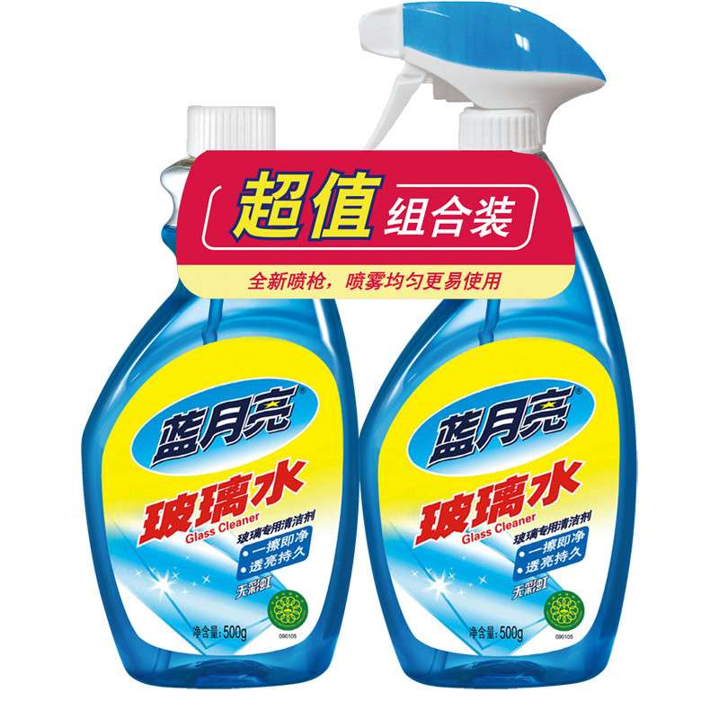 正品 蓝月亮玻璃水(瓶+瓶补) 一擦即净 透亮持久 防尘防雾 包邮|msdalam kategori Care pembersih/tuala wanita/kertas/Aromatherapy, Keluarga lebih bersih persekitaran, Cleaner kaca - dari Buy2taobao.com untuk memberikan perkhidmatan ejen Taobao profesional membeli
