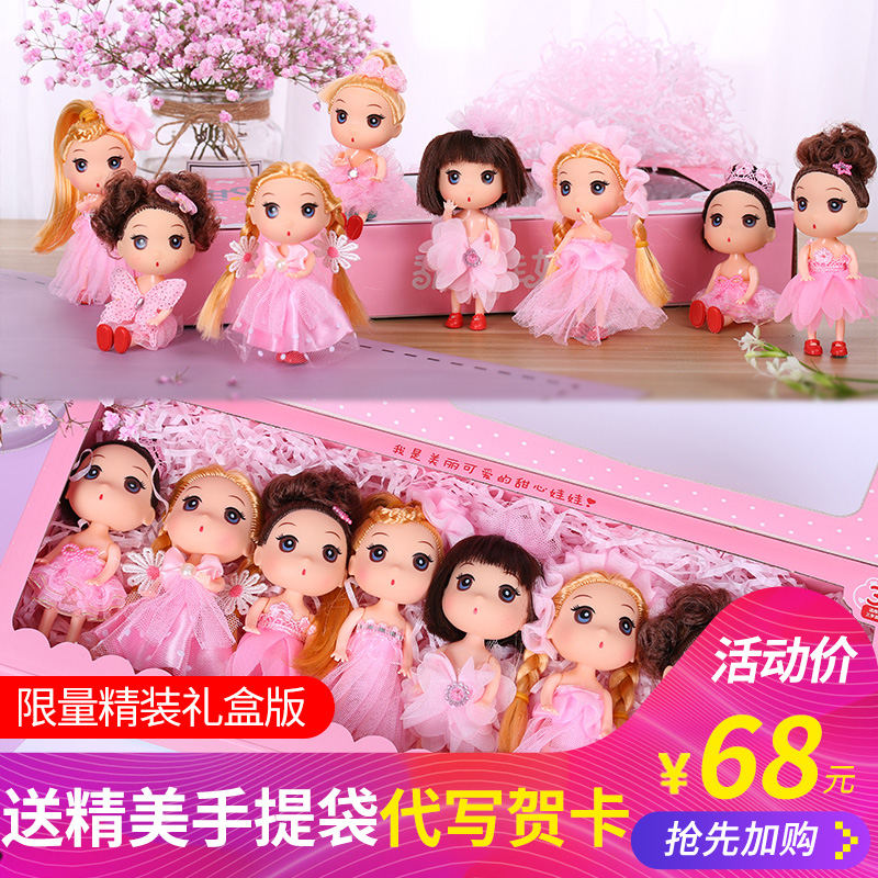 芭芘巴比娃娃玩具套裝大禮盒女孩公主單個婚紗洋娃娃生日迷糊娃娃在類目 玩具/童車/益智/積木/模型, 娃娃/配件中 - 來自Buy2taobao.com提供專業的淘寶代購服務