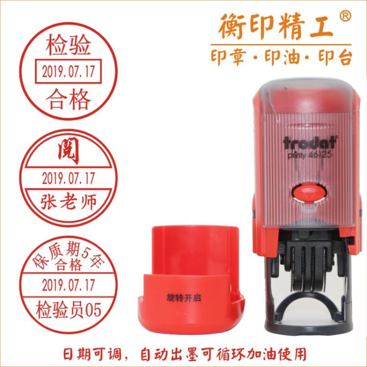 personality autograph Date stamp QCPASS Adjustable date Seal of Qualification Certificate Shipment Inspection Chapter Zhuoda 46125in the Electronic Dictionary/Electronic paper book/Stationery , Everyday school supplies , Indian students category - from Buy2taobao.com to provide professional Taobao agent buy service