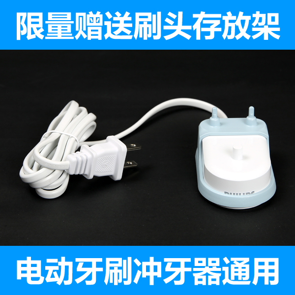飞利浦电动牙刷HX3216 HX6761 HX6511 HX6730 HX6312充电器HX6100|msdalam kategori Penjagaan diri/kesihatan/peralatan urut, Penjagaan oral, berus gigi elektrik - dari Buy2taobao.com untuk memberikan perkhidmatan ejen Taobao profesional membeli